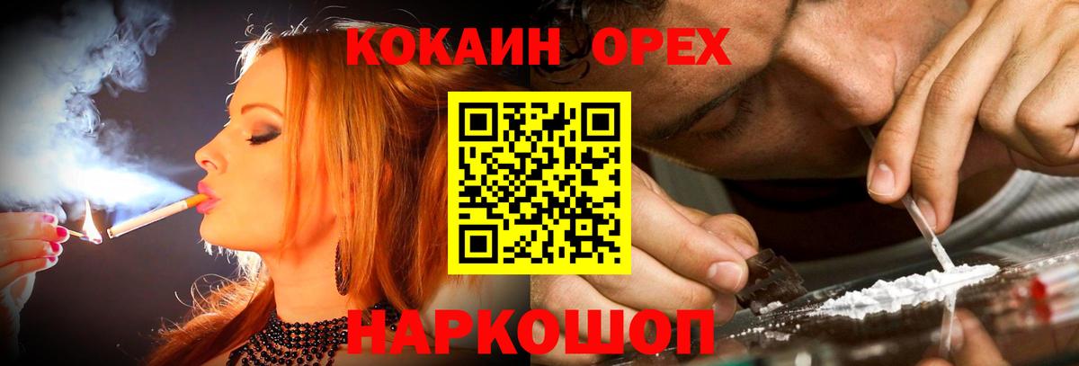 КОКАИН 98% Феодосия