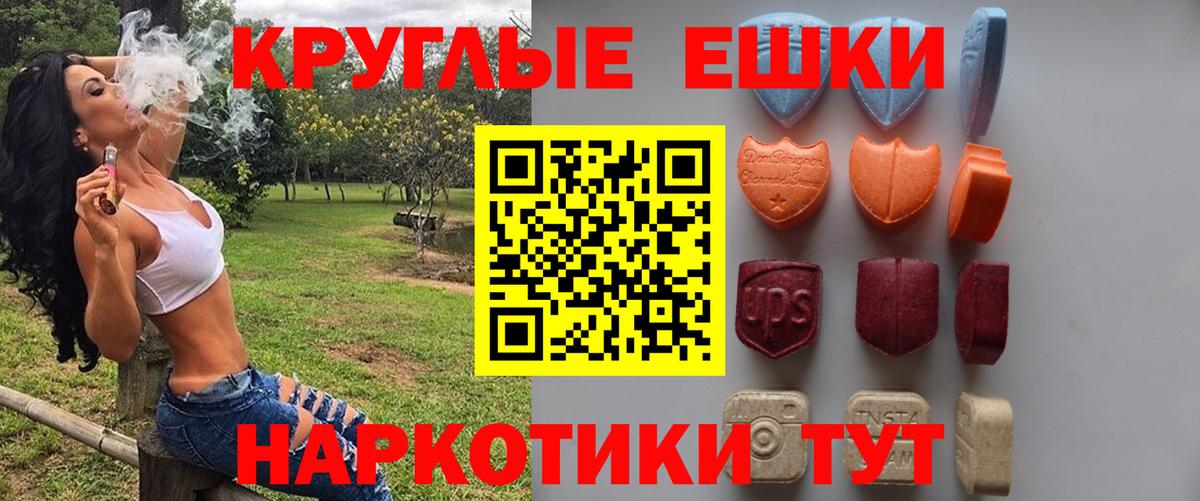 Ecstasy louis Vuitton Феодосия