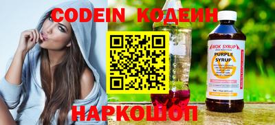 таблы Мариинск