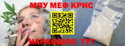 ALPHA-PVP Малоярославец