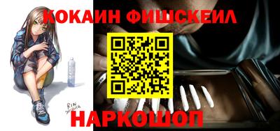 шишки Малгобек