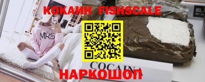 таблы Мариинск