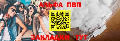 таблы Мариинск