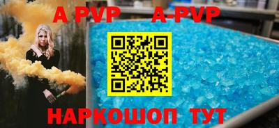 ALPHA-PVP Малоярославец