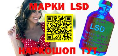 таблы Мариинск