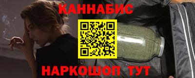 таблы Мариинск
