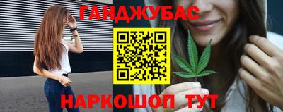 шишки Малгобек