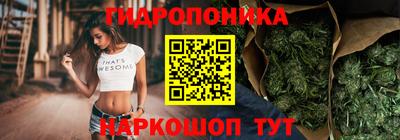таблы Мариинск