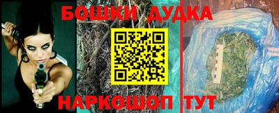 шишки Малгобек