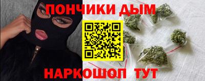 шишки Малгобек
