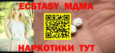 таблы Мариинск