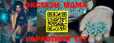 шишки Малгобек