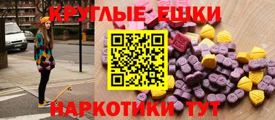 шишки Малгобек