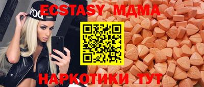 таблы Мариинск
