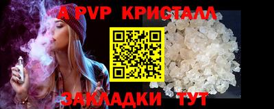 таблы Мариинск