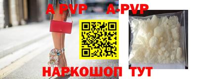 шишки Малгобек