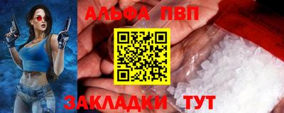 шишки Малгобек