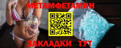 шишки Малгобек