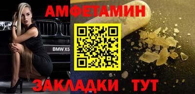 шишки Малгобек