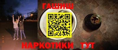 шишки Малгобек