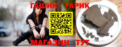таблы Мариинск