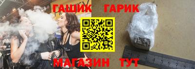 таблы Мариинск