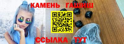 шишки Малгобек