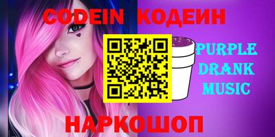 шишки Малгобек