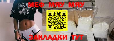 шишки Малгобек