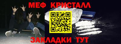 таблы Мариинск