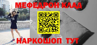 таблы Мариинск
