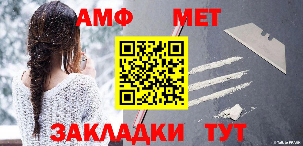 Феодосия  Метамфетамин винт  Вход с VPN  Метамфетамин винт 