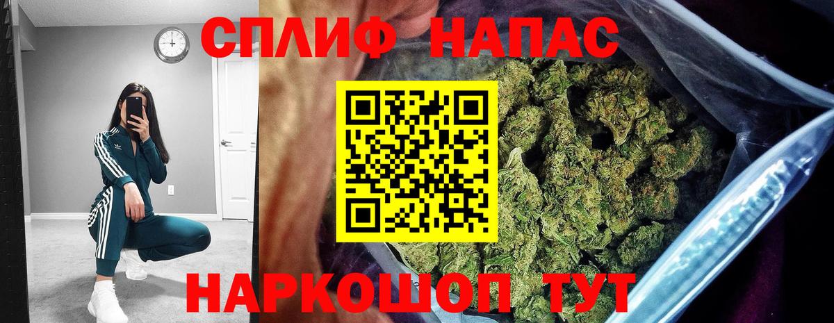 Канабис индика Феодосия