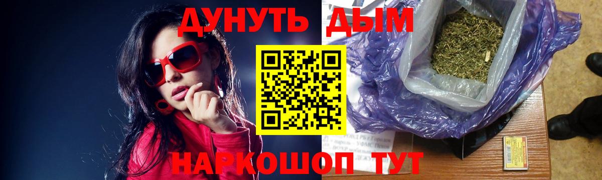 Бошки Шишки MAZAR  Конопля Bruce Banner  Вход с VPN  Конопля конопля  Феодосия 